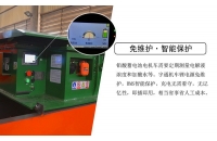 矿用电机车锂电瓶的优点及保养​介绍有哪些？