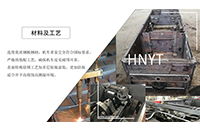 湖南矿用电机车的性能以及选用标准参考