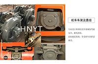 矿用电机车在运行中会遇到什么问题？
