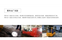 架线式电机车受电弓与架空线接触不良可能导致什么问题？