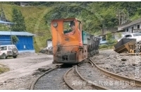 蓄电池湘潭电机车充电时，蓄电池温度应该在多少以下？